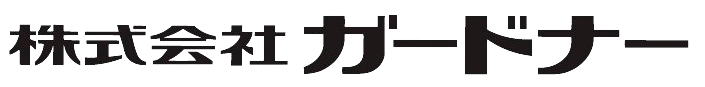 株式会社ガードナー